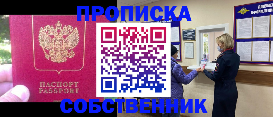 найти адрес прописки в Чудово