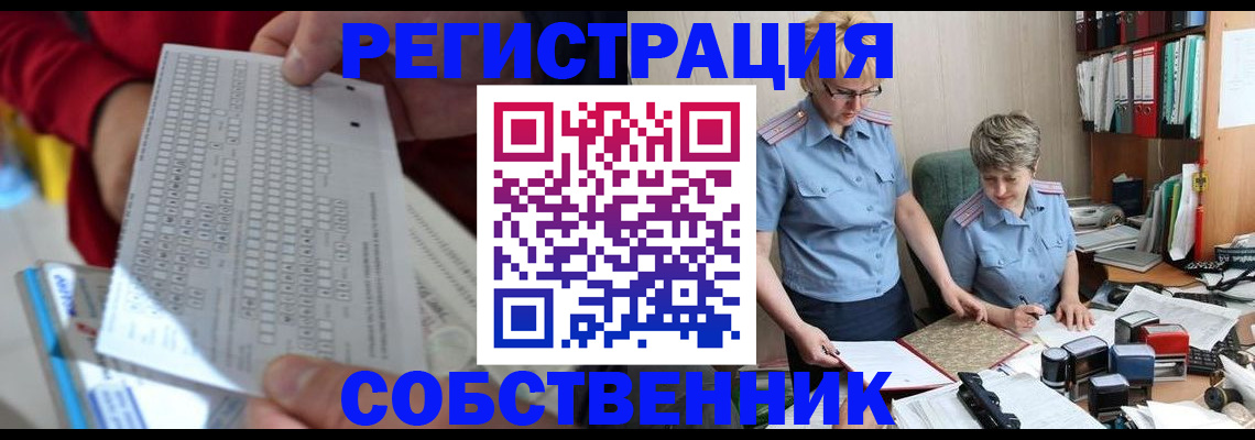 прописка для кредита в Чудово