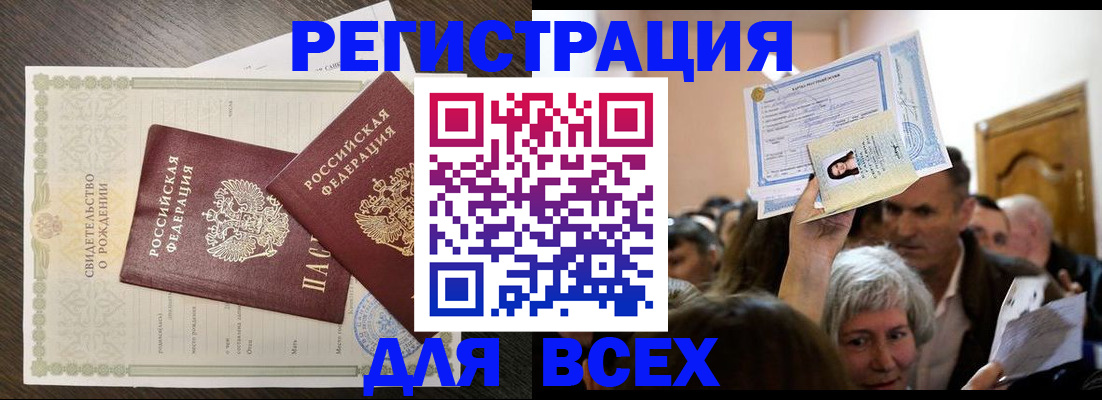 временная регистрация госуслуги в Чудово